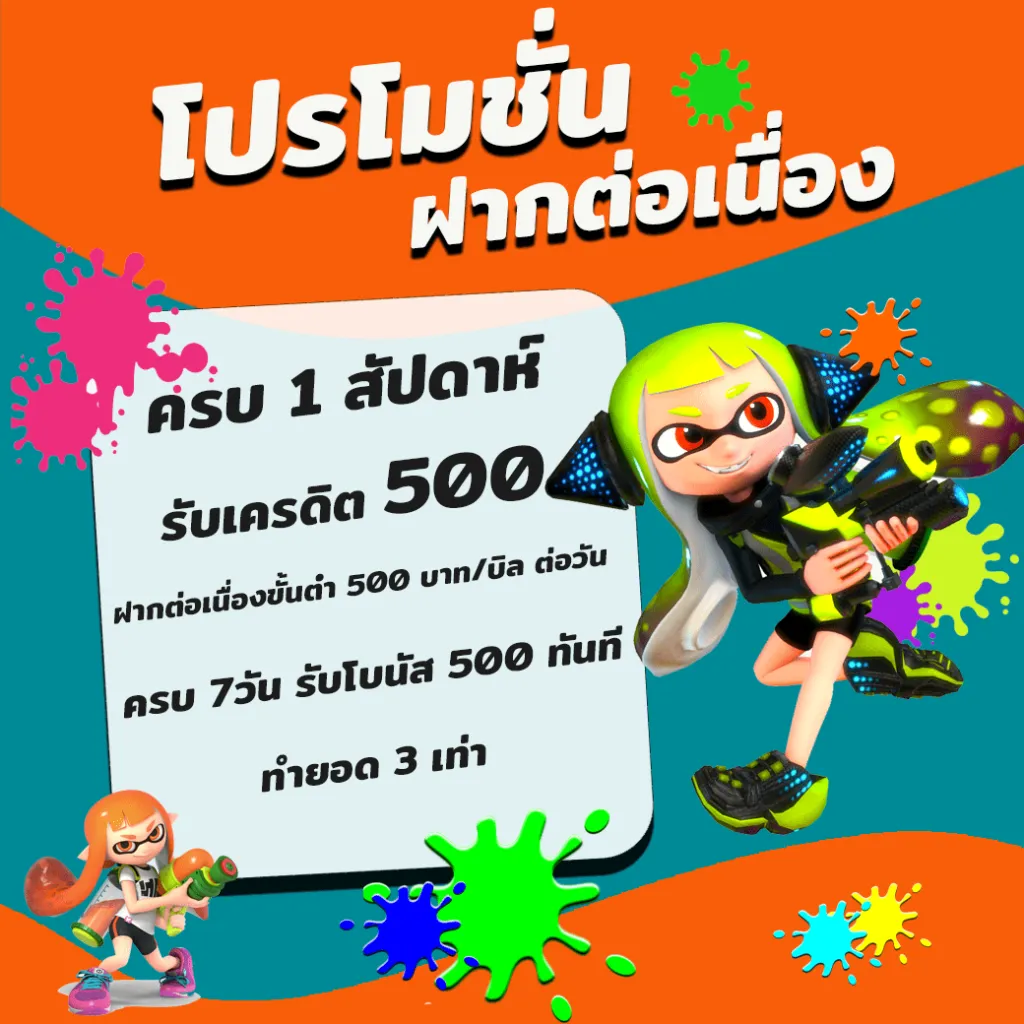 สล็อต xo ฝากถอน ไม่มี ขั้นต่ำ แตกง่าย โปรโมชั่น